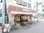 その他　キッチンオリジン　新丸子店（その他）まで815m