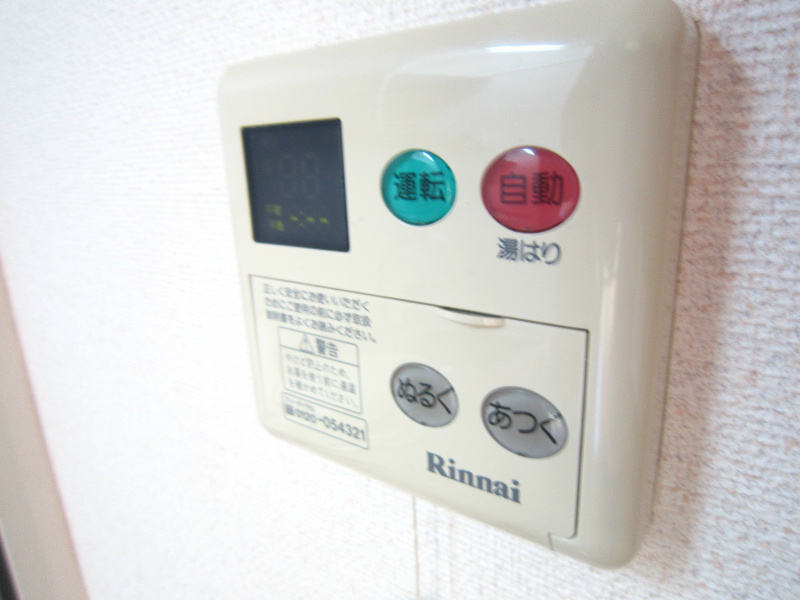 その他設備　同タイプ