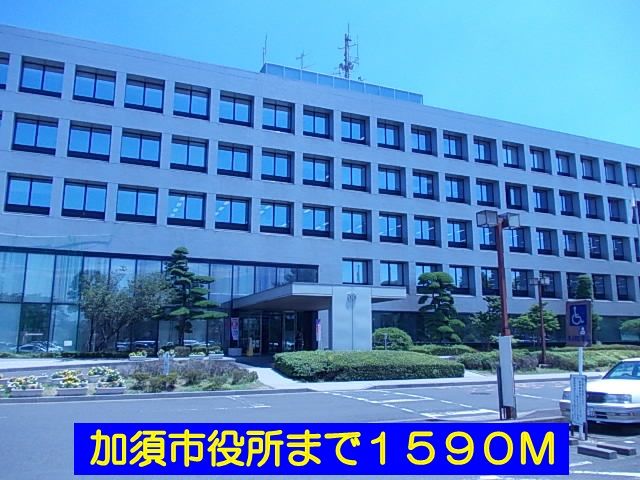 役所　加須市役所（役所）まで1590m