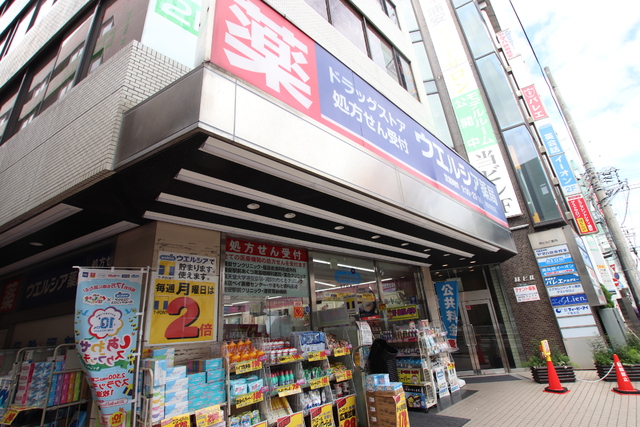 ドラックストア　ウエルシア薬局浦安駅前店（ドラッグストア）まで750m