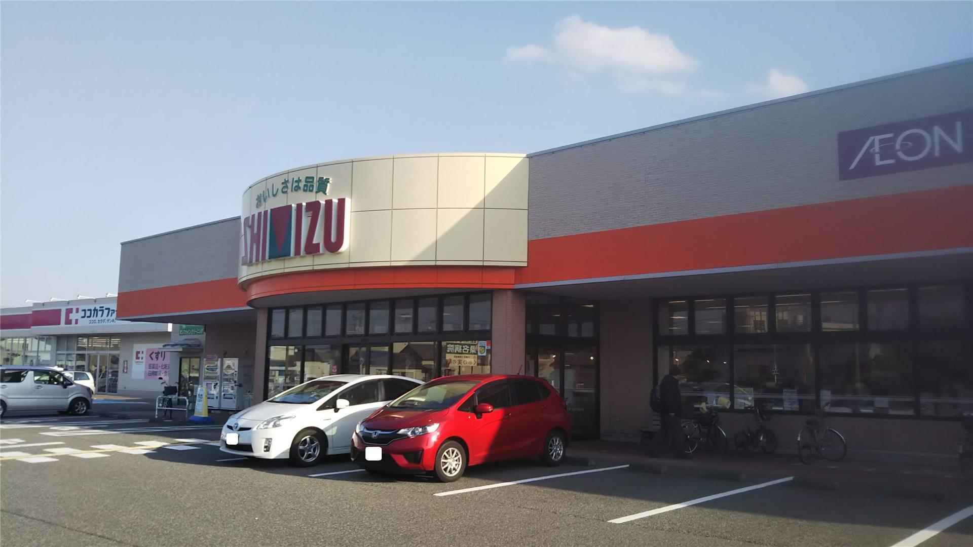 スーパー　清水フードセンター山の下店（スーパー）まで215m