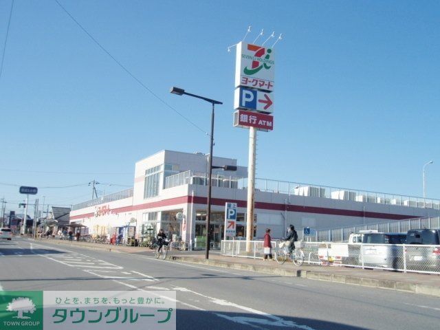 スーパー　ヨークマート（スーパー）まで230m