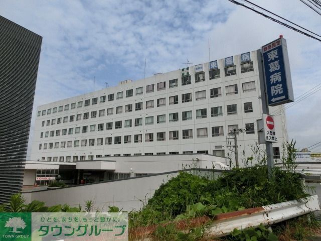 病院　東葛病院（病院）まで4500m