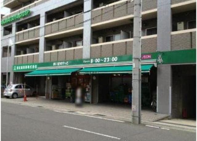 スーパー　まいばすけっと荏田町店（スーパー）まで486m