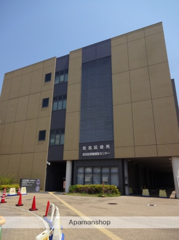 その他　住吉区役所（その他）まで724m