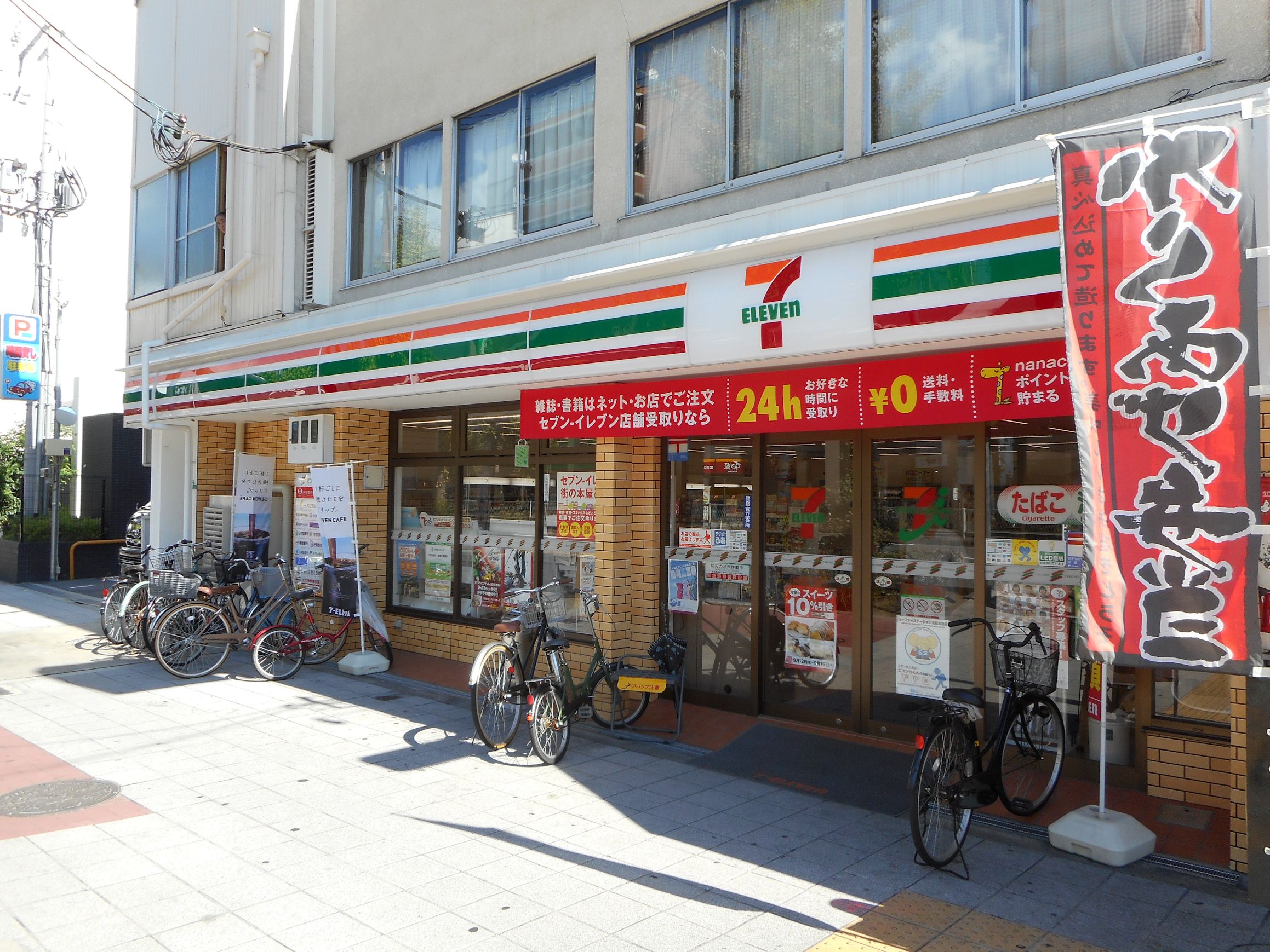 コンビニ　セブンイレブン大阪磯路2丁目店（コンビニ）まで114m