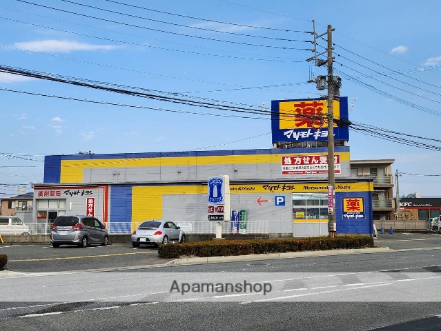 ドラックストア　マツモトキヨシ次郎丸店調剤薬局（ドラッグストア）まで628m