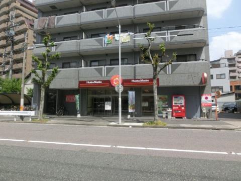 その他　ほっともっと代官町店（その他）まで599m