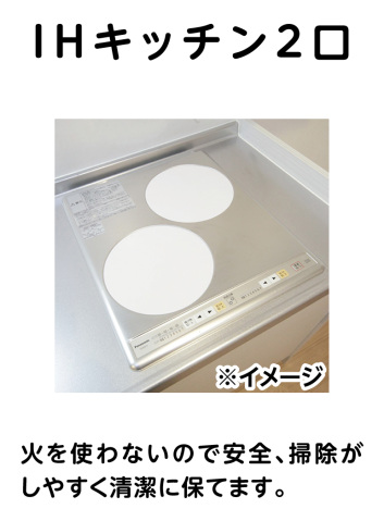 キッチン　（仮称）Casa Grande東岡山