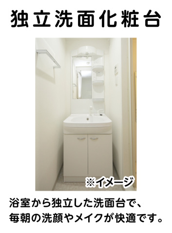 洗面設備　（仮称）Casa Grande東岡山