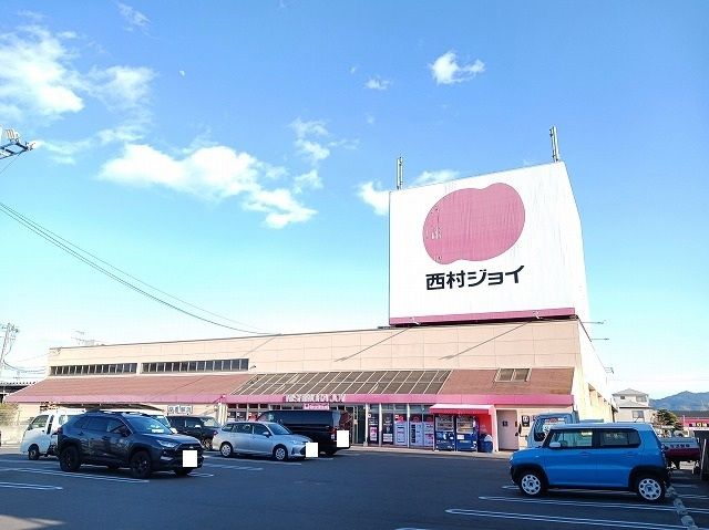ホームセンター　西村ジョイ下松店（ホームセンター）まで400m