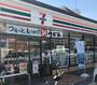 コンビニ　セブンイレブン 名古屋七番町4丁目店（コンビニ）まで606m