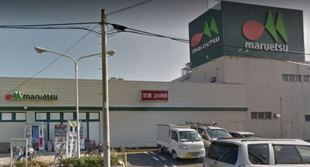 スーパー　マルエツ三橋店（スーパー）まで750m