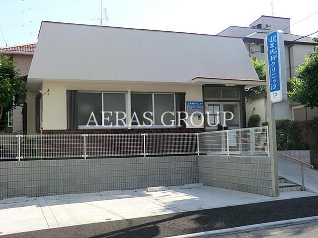 病院　山本内科クリニック（病院）まで669m