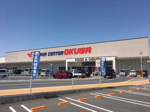 スーパー　スーパーセンターオークワ 中津川店（スーパー）まで764m