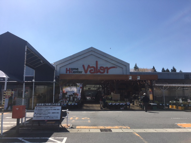 ホームセンター　ホームセンターバロー中津川坂本店（ホームセンター）まで1007m