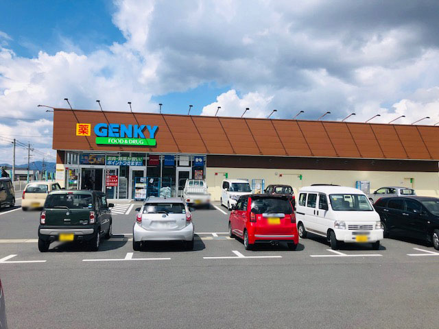 ドラックストア　ゲンキー 深沢店（ドラッグストア）まで1378m
