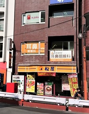 飲食店　松屋早稲田店（飲食店）まで489m