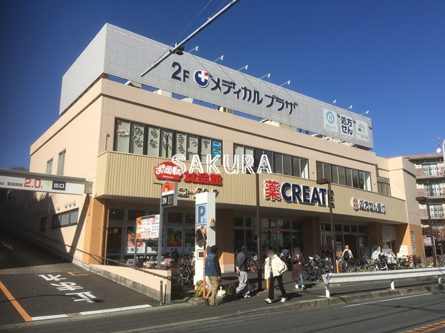 ドラックストア　クリエイトＳ・Ｄ 港北綱島東店（ドラッグストア）まで374m