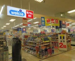 ドラックストア　ウエルシアダイエー藤沢店（ドラッグストア）まで186m
