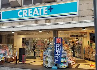 ドラックストア　クリエイトSD(エス・ディー) 藤沢駅北口店（ドラッグストア）まで230m
