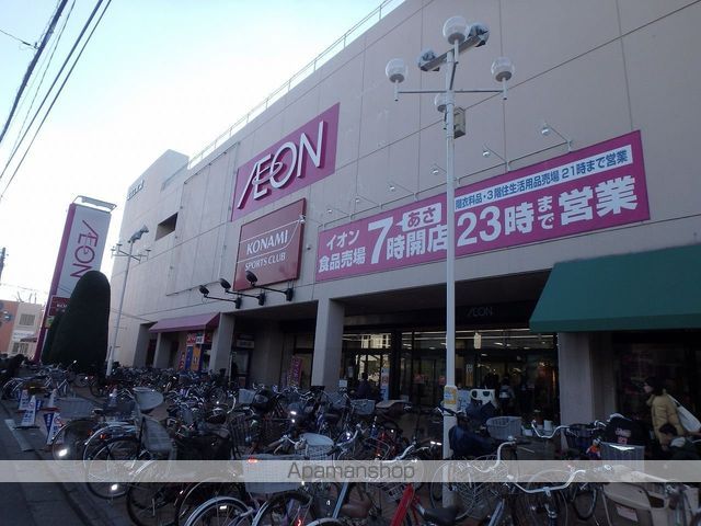 ショッピングセンター　イオン北浦和店（ショッピングセンター）まで147m