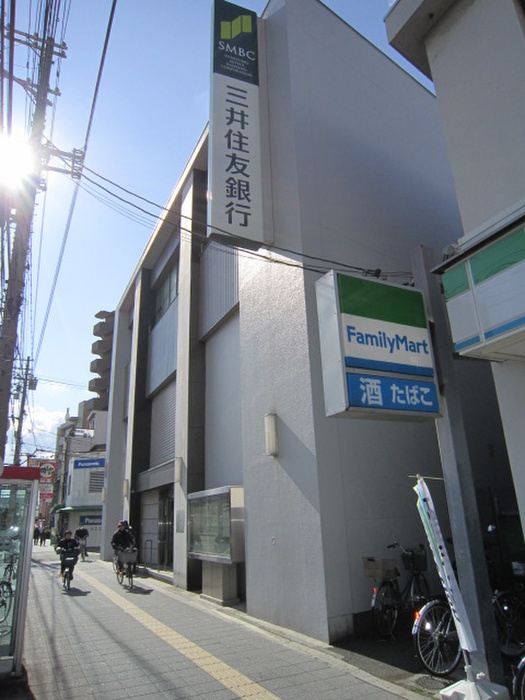 銀行　三井住友銀行天下茶屋支店（銀行）まで698m