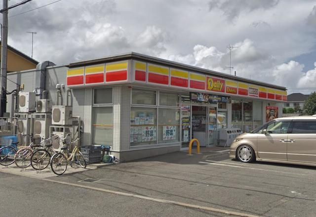 コンビニ　デイリーヤマザキ座間四ツ谷店（コンビニ）まで471m