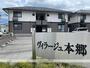  2階 築26年5ヶ月の賃貸物件