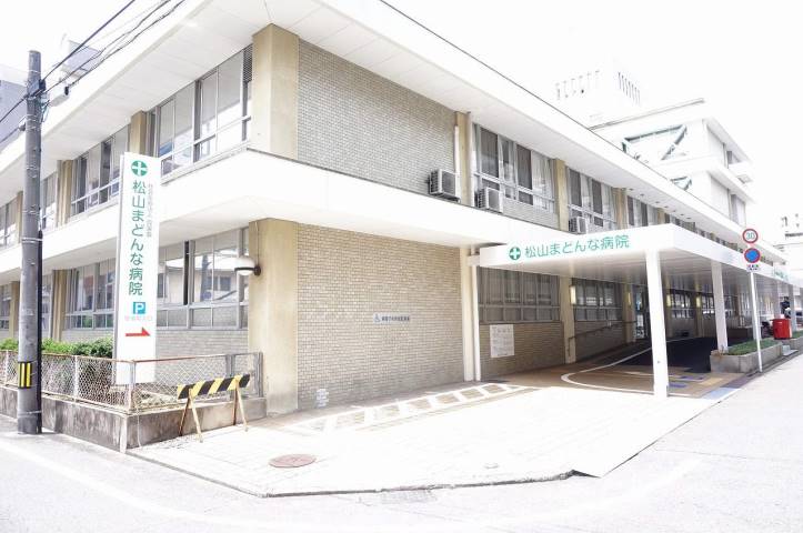 病院　松山まどんな病院（病院）まで495m