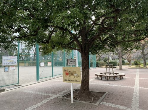 公園　小関公園（公園）まで455m