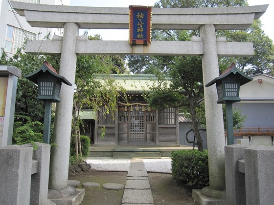 その他　袖ヶ崎神社（その他）まで1146m