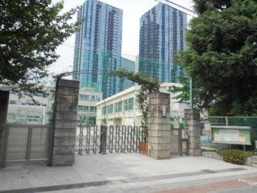 小学校　品川区立三木小学校（小学校）まで1073m