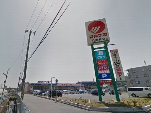 スーパー　山陽マルナカ伊川谷店（スーパー）まで1011m