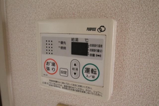 その他　※現状優先