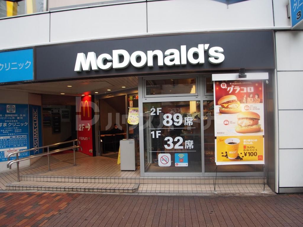 飲食店　マクドナルド京成船橋店（飲食店）まで320m