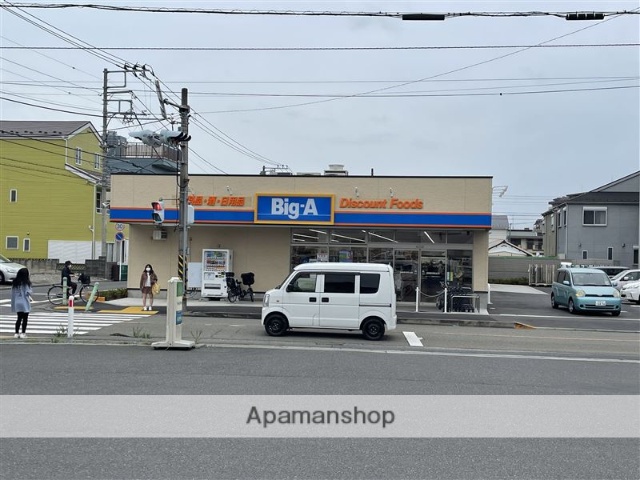 スーパー　ビッグエー相模原相武台（スーパー）まで502m