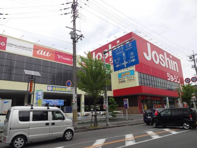 その他　ジョーシン（その他）まで563m