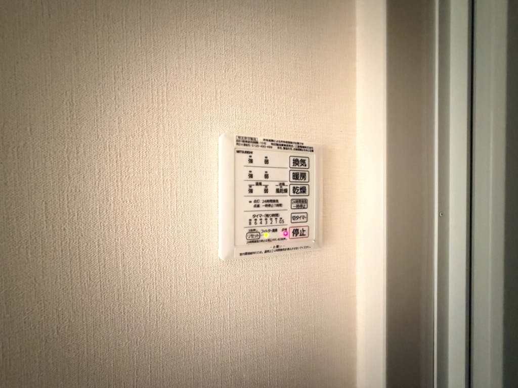 リジェール北口のその他写真