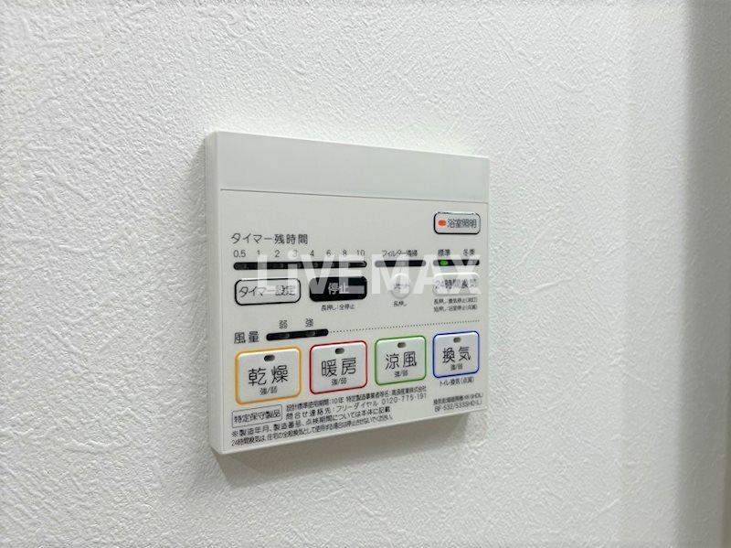 その他設備