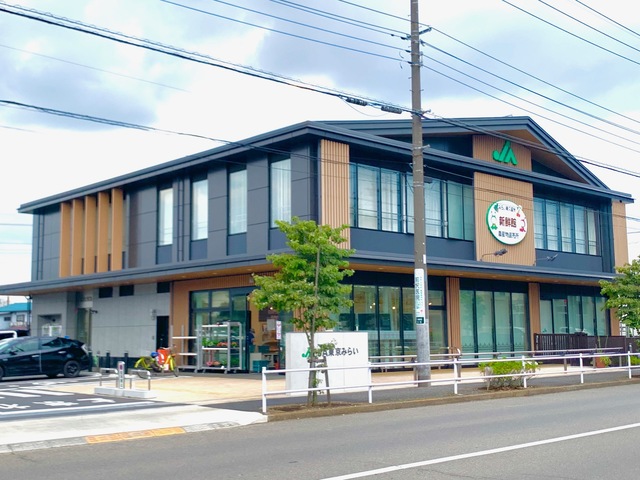 スーパー　JA東京みらい 東久留米新鮮館（スーパー）まで741m