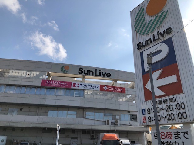 スーパー　サンリブ三ヶ森店（スーパー）まで1800m