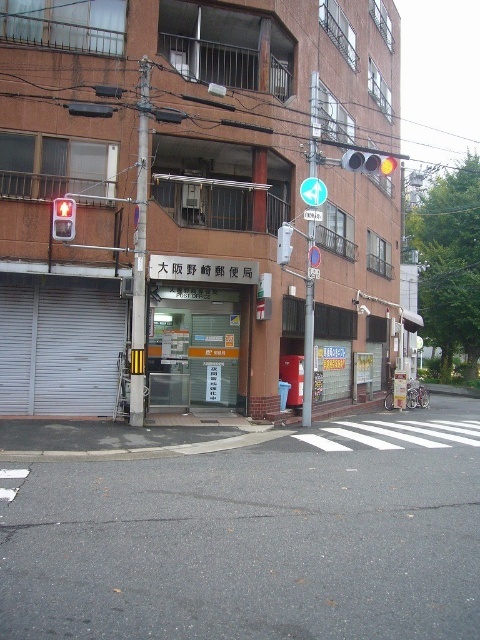 郵便局　大阪野崎郵便局（郵便局）まで394m