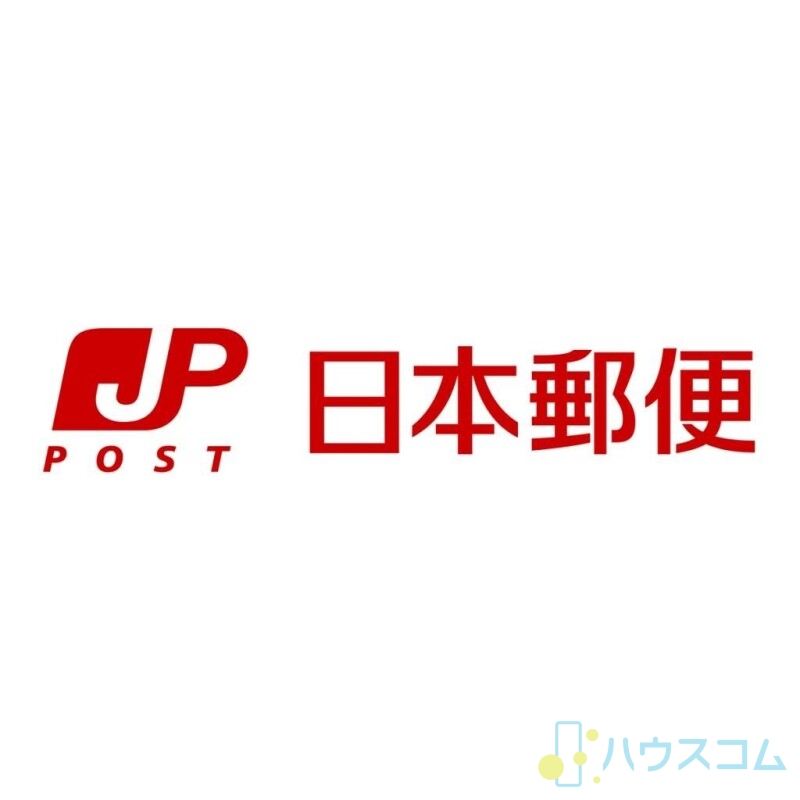 郵便局　摂津香露園郵便局（郵便局）まで1556m
