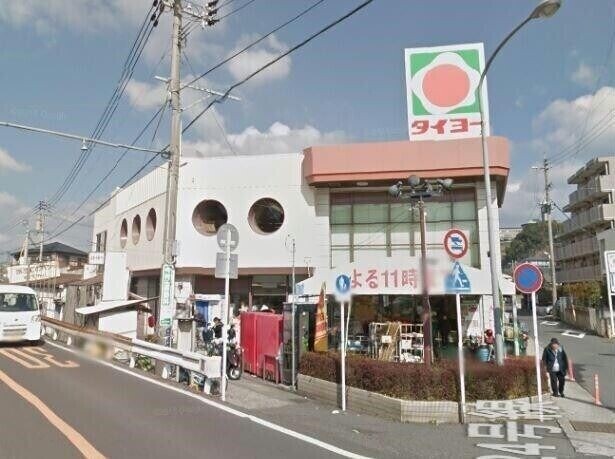 スーパー　タイヨー田上店（スーパー）まで998m
