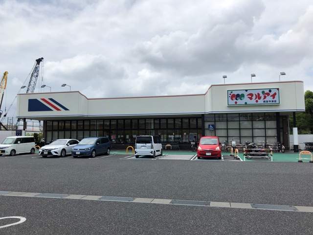 スーパー　（株）マルアイ／西宮今津店（スーパー）まで360m