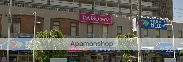 スーパー　（株）スーパーサンエー／住吉店（スーパー）まで185m