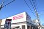 スーパー　マックスバリュ　駒川中野店（スーパー）まで588m