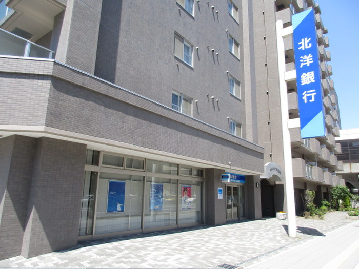 銀行　北洋銀行桑園支店（銀行）まで522m