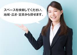 その他　SPACE Search(スペース サーチ) 溜池山王第1-（その他）まで620m